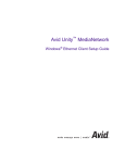 Avid Technology Unity MediaNetwork PortServer Setup guide