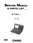 Casio SF-7900 Specifications