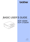 Brother DCP-J525W User`s guide