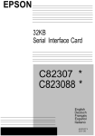 C82307/08 (Serial I/F) - User Manual