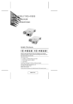 ATEN Interface Converter IC-485SI User manual