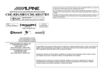 Alpine CDE-HD137BT Owner`s manual