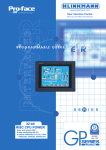 Pro-face GP577R-SC11 Specifications