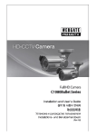 WebGate C1080BL-IR48-AF User manual