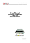 IT6860A series user manual