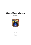 UCam User Manual