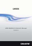 Christie LW555 User Manual