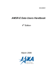 AMSR-E Data users handbook 4th Edition(PDF : 1.36MB)