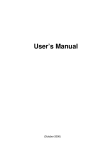 User`s Manual