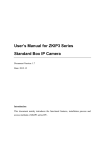 User`s Manual for ZKIP3 Series Standard Box IP Camera