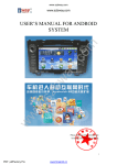 USER`S MANUAL FOR ANDROID SYSTEM-BWAY