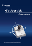 GV-Joystick