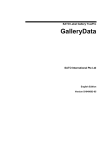 GalleryData