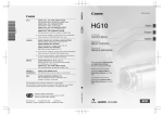 Canon HG 10
