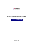SS160Plus Smart console user manual