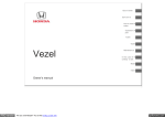 Honda Vezel User Manual 2014 Free