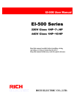 EI-500 Series