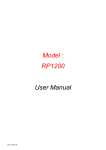 Model : RP1200 User Manual