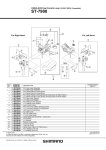 Shimano Dura Ace 7900 Shifters User Manual