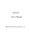 PCI2321 User`s Manual