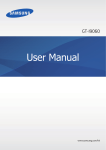 User Manual - CNET Content Solutions