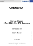 mini SAS - Chenbro