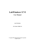 LabWindows/CVI User Manual