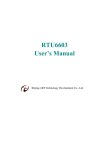 RTU6603 User`s Manual