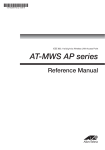 AT-MWS AP series Reference Manual
