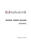 taifook power bullion user manual