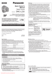 Panasonic Lumix DMC-LZ20 Digital Camera User Manual