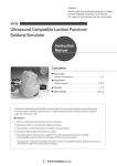 Ultrasound Compatible Lumbar Puncture/ Epidural Simulator