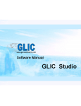 GLIC Studio User Manual