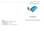 User Manual - YSmart Technology Co.,Ltd