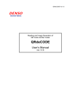 QRdeCODE User`s Manual (PDF File) Ver.1.6.0