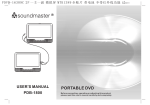user`s manual pdb-1800