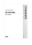 ganz zs-stb1000 product manual