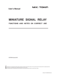 Miniature Signal Relay Function and Notes on Correct Use