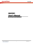 NUC501 User`s Manual