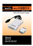 KJVD160 User Manual