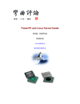 PowerPC and Linux Kernel Inside
