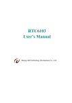 RTU6103 User`s Manual