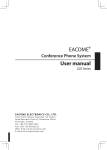 EACOME® User manual