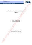 SNR-FOSC-D installation manual