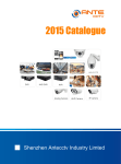 2015 Products Catalogue