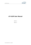 AT-610P User Manual