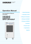 Operation Manual／8.3MB - Kikusui Electronics Corp.