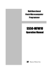 S550-MFW1U User`s Manual