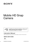 Mobile HD Snap Camera