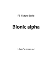 Bionic alpha
